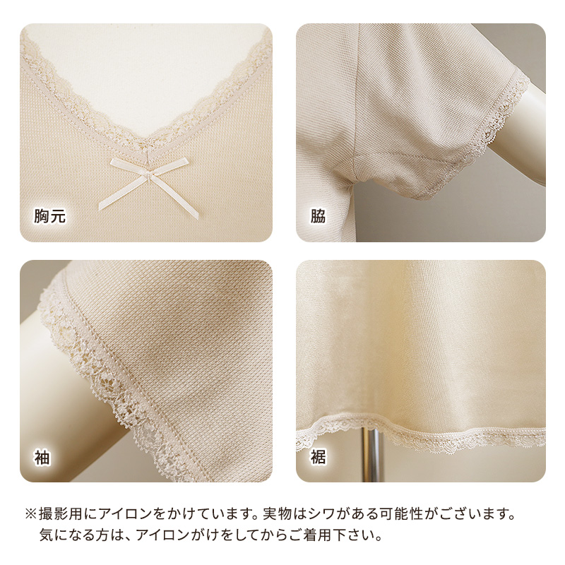 さららビューティー