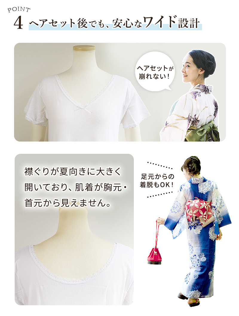 さららビューティー
