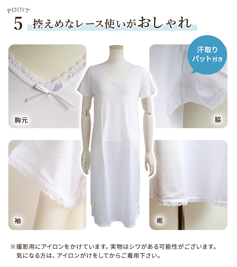 さららビューティー