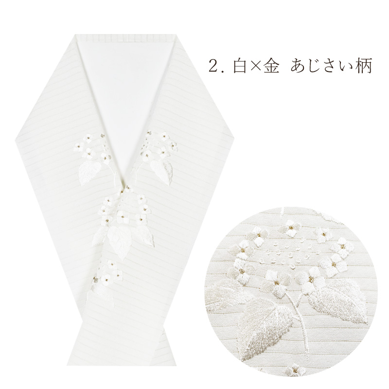 刺繍半襟 半襟 夏 半衿 絽 夏用 絹交織 白色地に花柄 夏物 白地