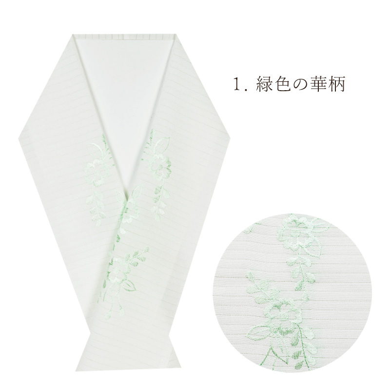 半襟 夏 絽11♦︎ 花と芝草 刺繍入り 白 × 金 　※新品 夏用刺繍半衿 絽（11-20）) 半襟 夏 半衿 刺繍 花柄 絽生地