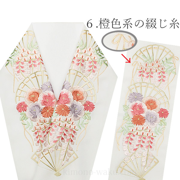 刺繍半襟