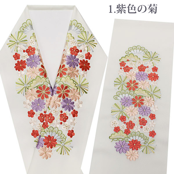 刺繍半襟