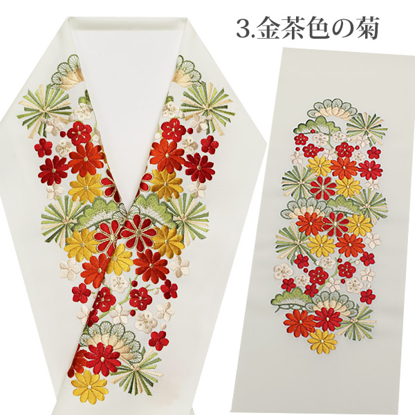 刺繍半襟