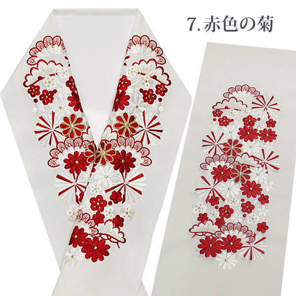 刺繍半襟