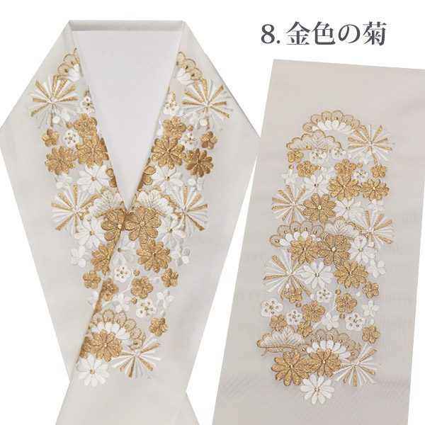 刺繍半襟
