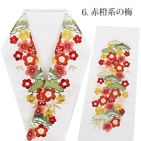 刺繍半襟