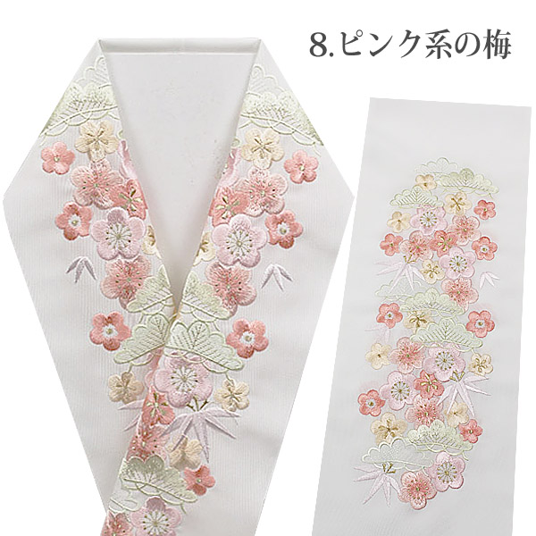 刺繍半襟