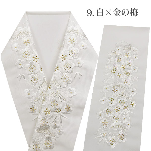 刺繍半襟