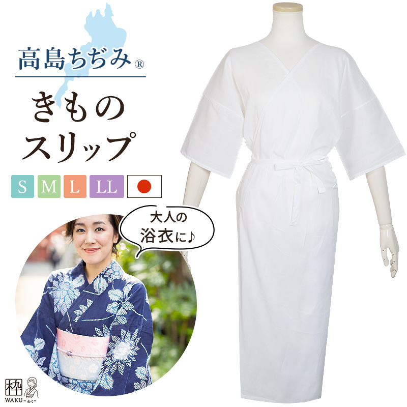 着物通販店 枠 - Yahoo!ショッピング 着物通販店 枠 - Yahoo!ショッピング
