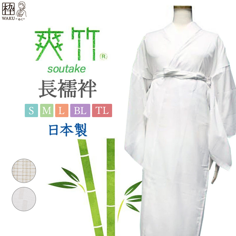 着物通販店 枠 - Yahoo!ショッピング