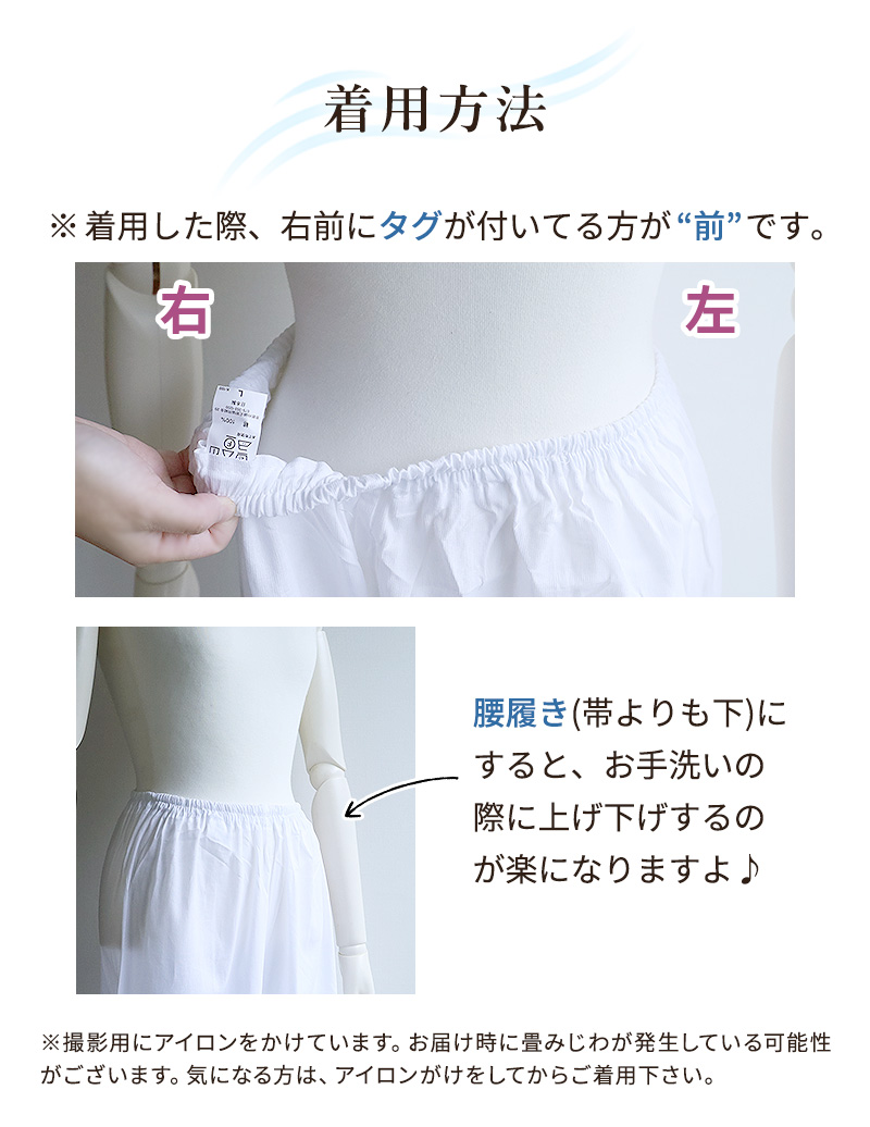 高島ちぢみステテコ