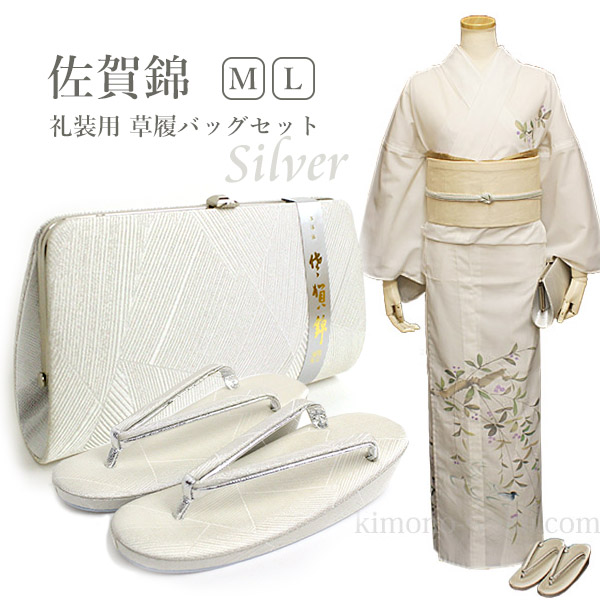 着物通販店 枠 - Yahoo!ショッピング