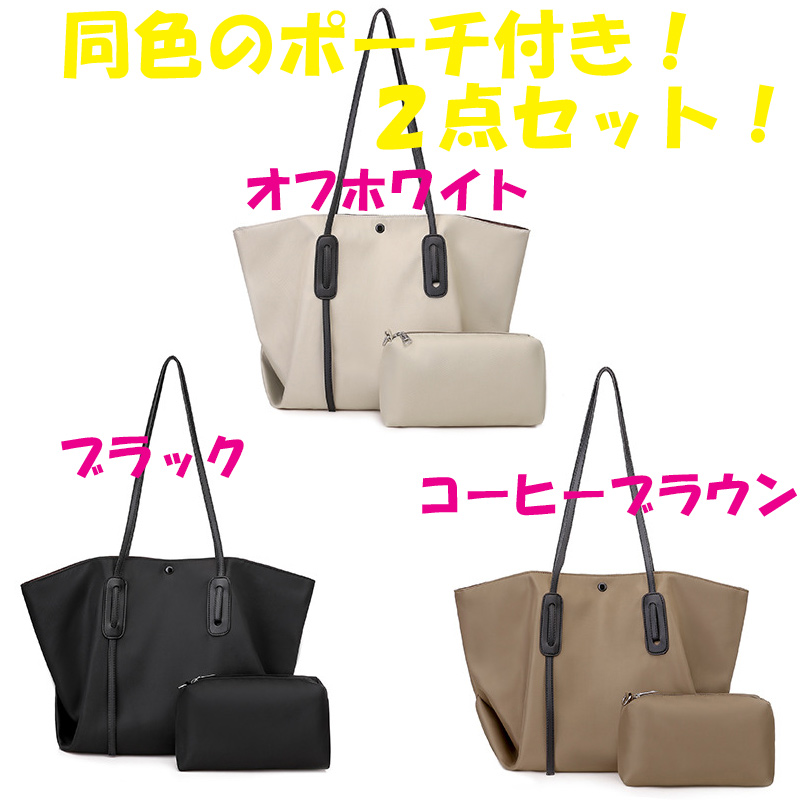 PREMIUM★高級トートバッグ・ショルダーバッグ★送料無料★ ショルダーバック トートバッグ レディース 大きめ a4 通勤 送料