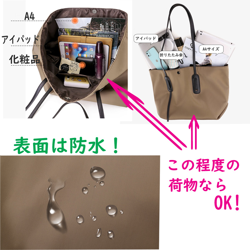 ショルダーバック トートバッグ レディース 大きめ a4 通勤 送料