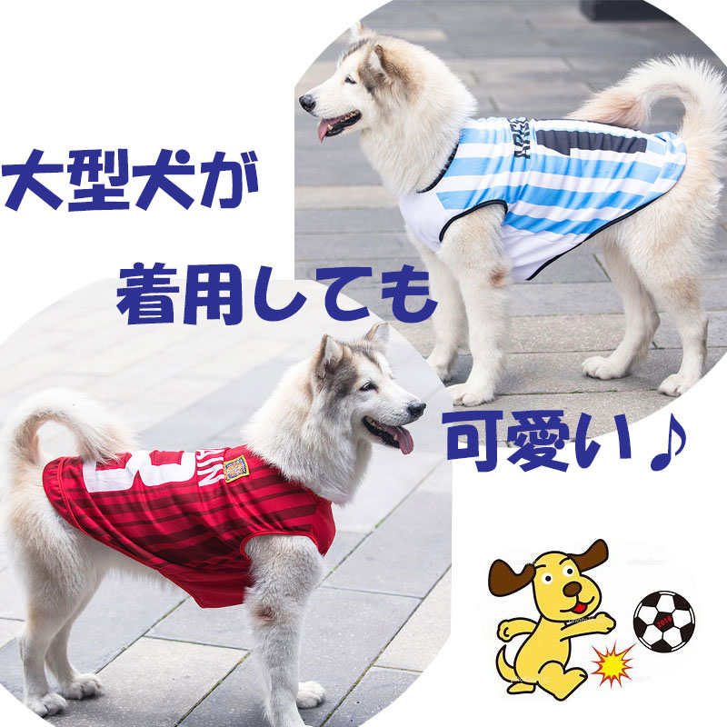 直販入荷大型犬服 タンクトップ【専用】 犬服・アクセサリー