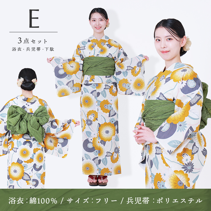 浴衣 Facegirl 兵児帯 下駄 3点セット プレタ 送料無料 花火 夏まつり yukata レディース 20代  レトロ 女性 ゆかた 綿 簡単 簡単着付け かわいい 可愛い |  | 21