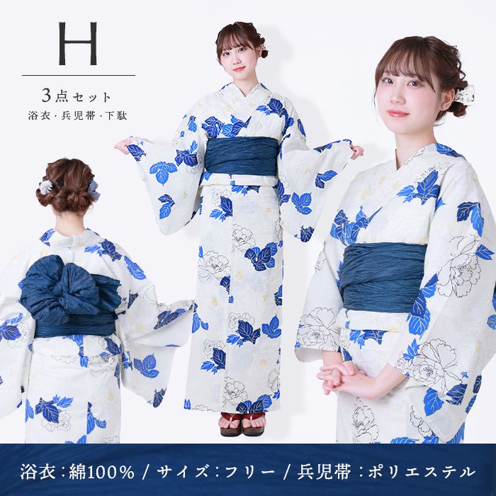 浴衣 Facegirl 兵児帯 下駄 3点セット プレタ 送料無料 花火 夏まつり yukata レディース 20代  レトロ 女性 ゆかた 綿 簡単 簡単着付け かわいい 可愛い |  | 24