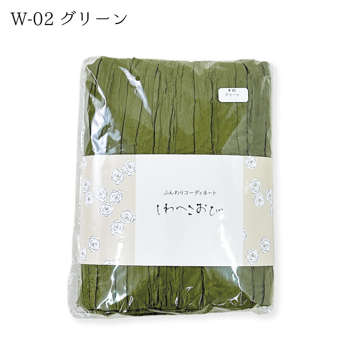 兵児帯 浴衣 ポリエステル | プリーツ 大人用 しわ へこ帯 へこおび