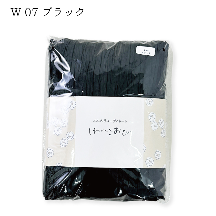 兵児帯 浴衣 ポリエステル | プリーツ 大人用 しわ へこ帯 へこおび