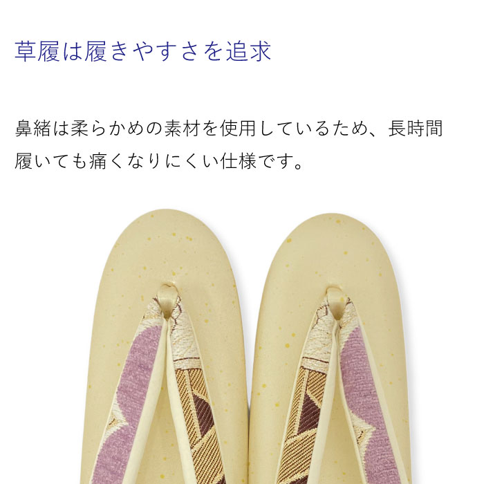 草履バッグ Sサイズ Fサイズ 草履 バッグ 振袖 振り袖 卒業袴 袴 着物 和装 成人式 卒業式 結婚式 日本製 ママ振り | ブランド登録なし | 03