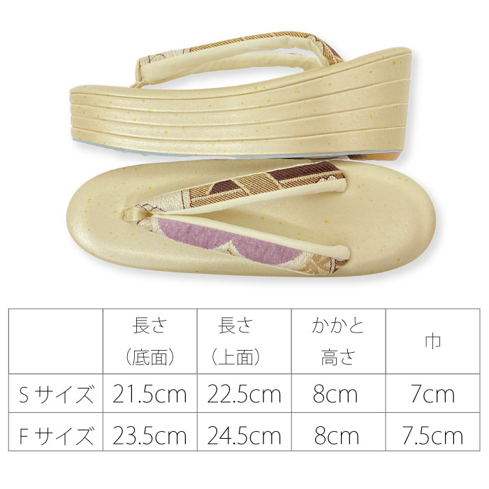 草履バッグ Sサイズ Fサイズ 草履 バッグ 振袖 振り袖 卒業袴 袴 着物 和装 成人式 卒業式 結婚式 日本製 ママ振り | ブランド登録なし | 05