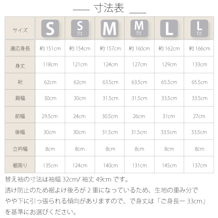 衿秀 き楽っく プレミアム ひんやり きらっく 夏用 絽 冷感