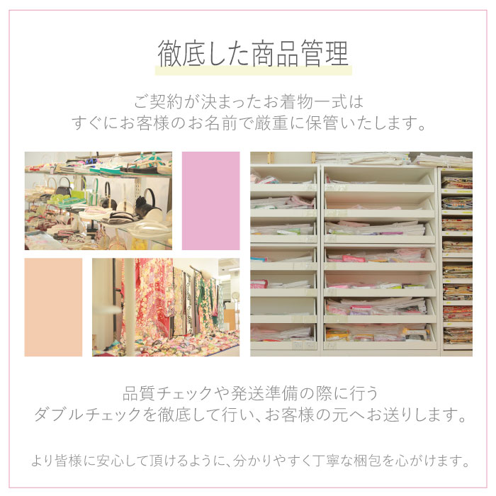 振袖 中古販売 フルセット 成人式 振り袖 中古 販売 中古セット 処分品 リサイクル 貸衣装処分 正絹 結婚式 着物 着付け 練習用 |  | 19