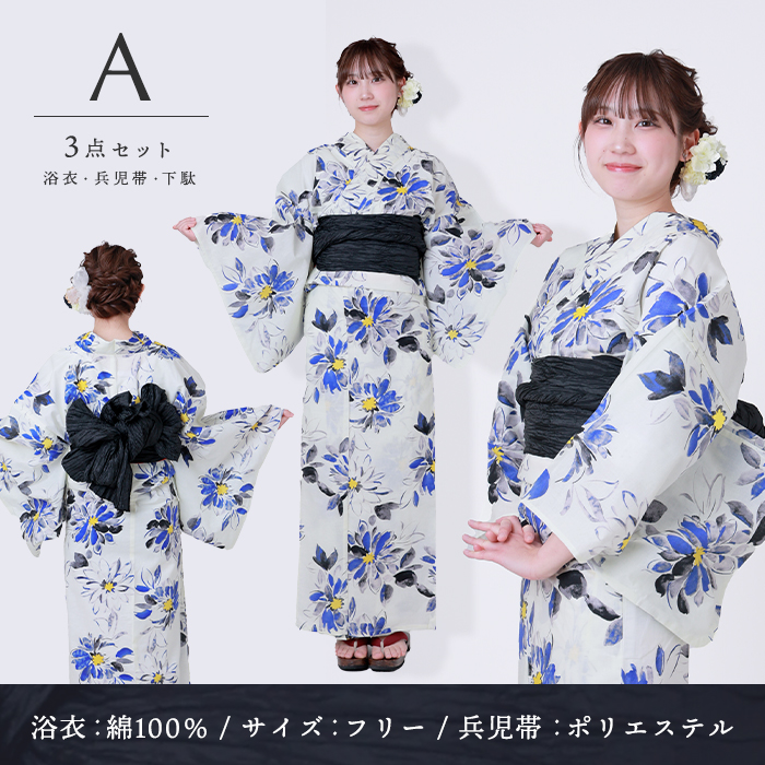 浴衣 Facegirl 兵児帯 下駄 3点セット プレタ 送料無料 花火 夏まつり yukata レディース 20代  レトロ 女性 ゆかた 綿 簡単 簡単着付け かわいい 可愛い |  | 01