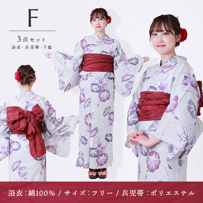 浴衣 Facegirl 兵児帯 下駄 3点セット プレタ 送料無料 花火 夏まつり yukata レディース 20代  レトロ 女性 ゆかた 綿 簡単 簡単着付け かわいい 可愛い |  | 06