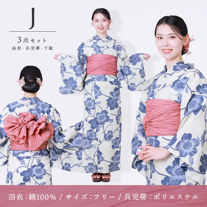 浴衣 Facegirl 兵児帯 下駄 3点セット プレタ 送料無料 花火 夏まつり yukata レディース 20代  レトロ 女性 ゆかた 綿 簡単 簡単着付け かわいい 可愛い |  | 10