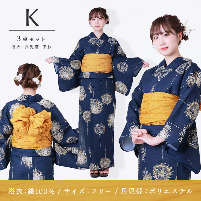 浴衣 Facegirl 兵児帯 下駄 3点セット プレタ 送料無料 花火 夏まつり yukata レディース 20代  レトロ 女性 ゆかた 綿 簡単 簡単着付け かわいい 可愛い |  | 11