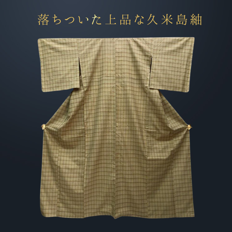 m*o様 紬着物、新品美品、正絹、サマー、上品な飽き無い格子柄。丈夫シワ成り難い o1747240115406115336.jpg