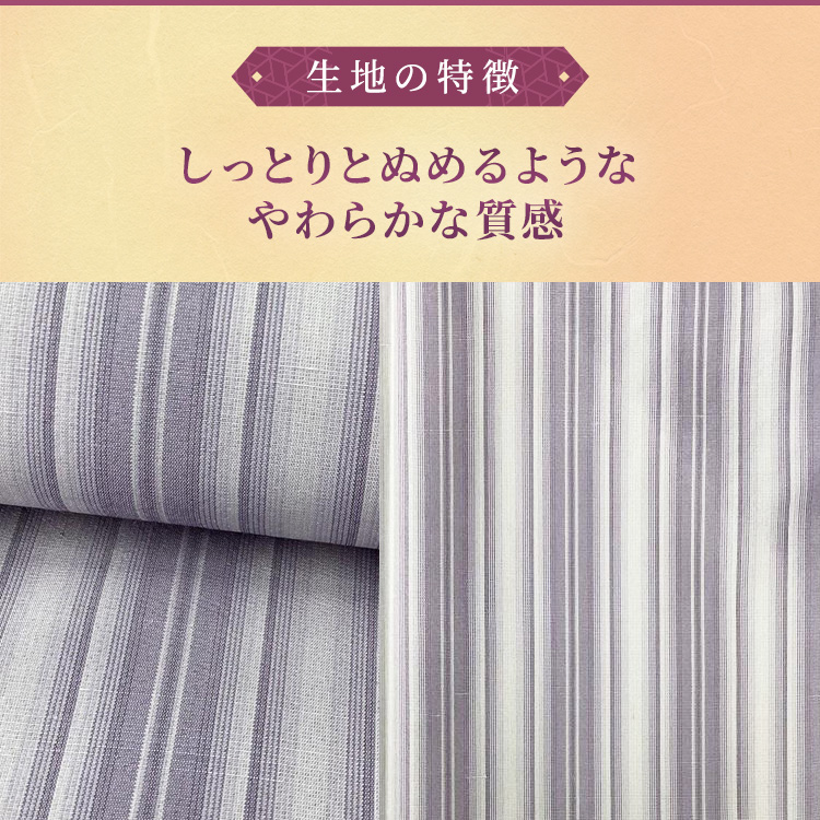 着物 夏着物 夏牛首紬 夏 良好 中古 ストライプ グレー 正絹 裄70cm
