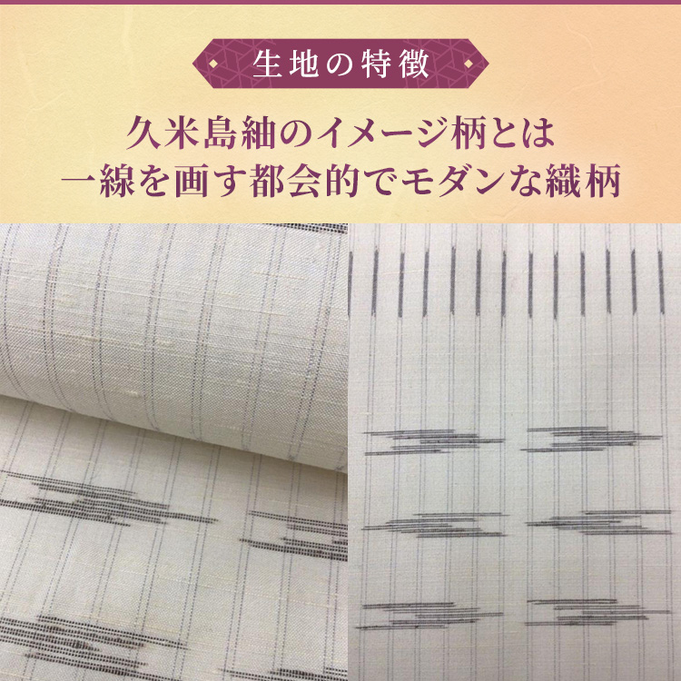 平和屋着物▽紬 反物 着尺 十字絣 正絹 逸品 未使用 AAAV9805sw