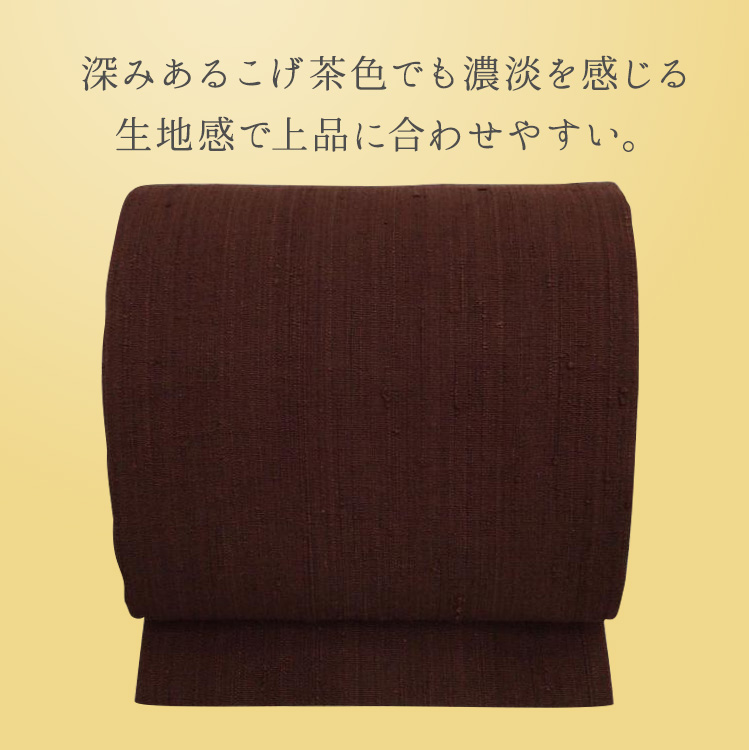 名古屋帯 縦縞 紬 節 縞模様 紺 黄 NO-1371