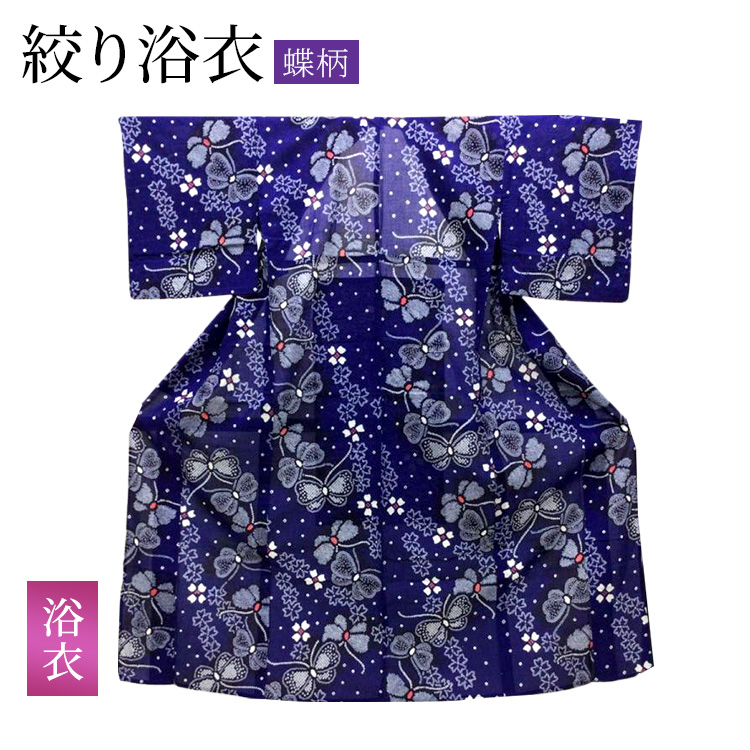 絞り浴衣　身丈164㎝ 裄 66㎝　正絹　お花 紫【中古】 519000008_1.jpg