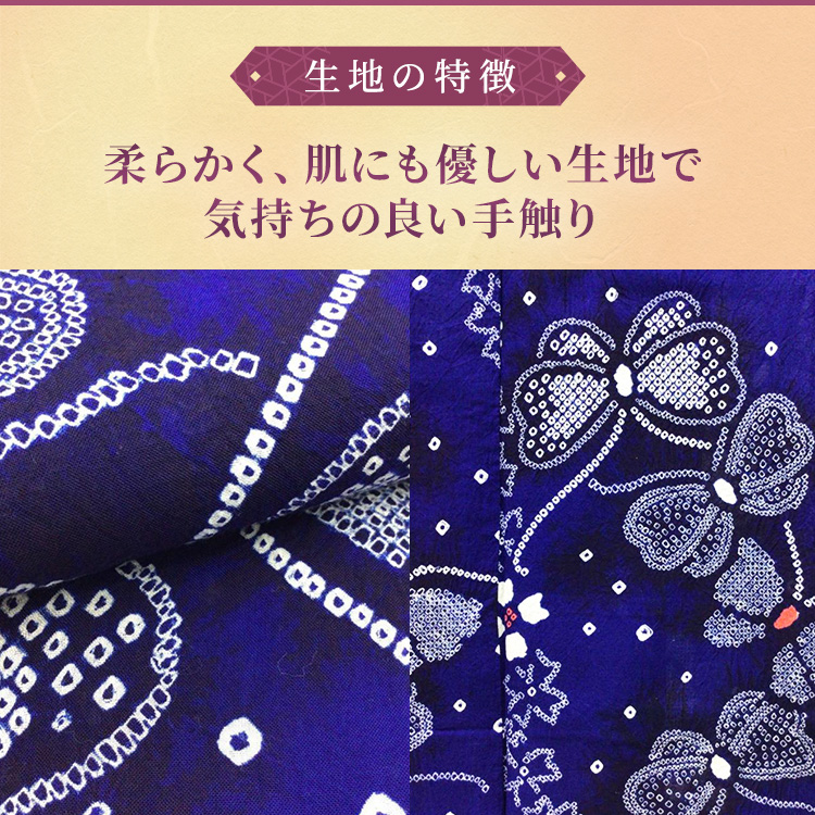 絞り浴衣　身丈164㎝ 裄 66㎝　正絹　お花 紫【中古】 リサイクル着物】浴衣木綿身丈160.5cm 裄丈62cm Sランク単衣紫系