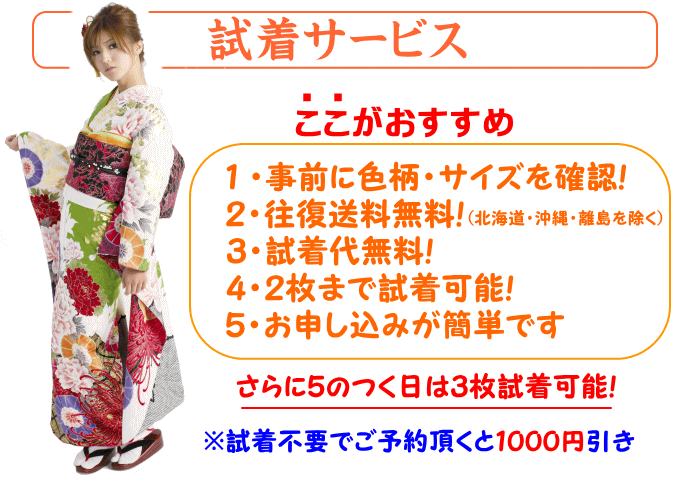 桂由美 優しい花園 黒留袖レンタル １２５１番 ２０点フルセットレンタル 往復送料無料 【kuf】 : kuro-1251 : きものワールド  ヤフー店 - 通販 - Yahoo!ショッピング