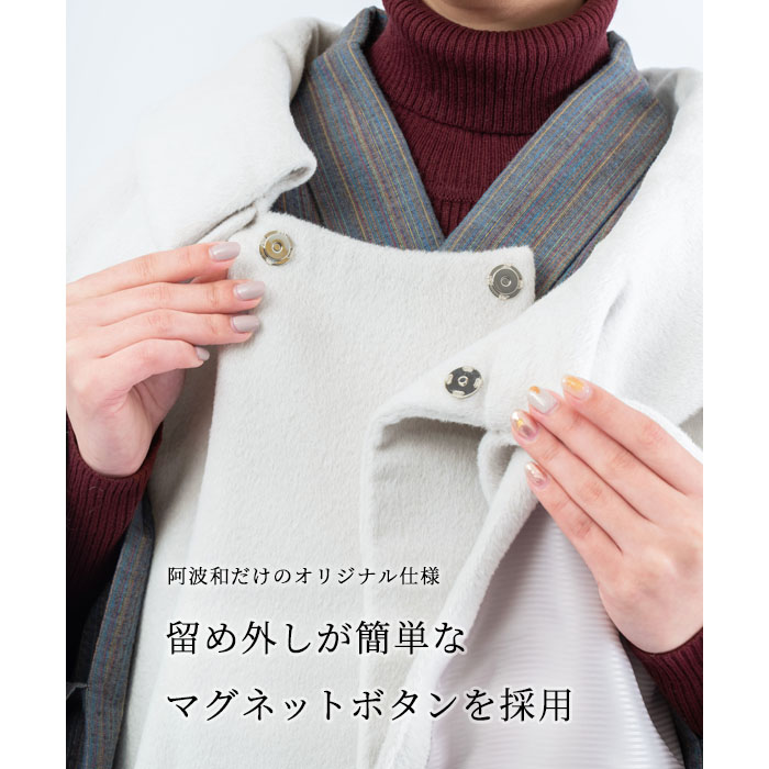 着物 コート ケープ アンゴラ混 羽織 和装 洋装 白 黒 ベージュ 選べる3色 おしゃれ カジュアル 日本製 フリーサイズ :k11x201:きもの阿波和  通販 