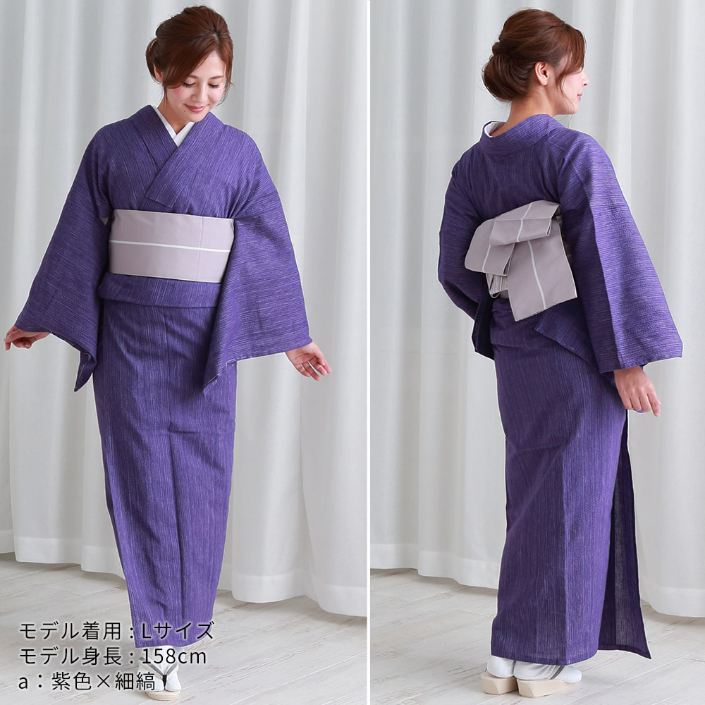 阿波しじら 着物 浴衣 仕立て上がり 細縞[S-L 全4色]｜木綿 大人 居敷当付 単衣 国内仕立て レディース 日本製 夏着物 洗える着物 浴衣  しじら織