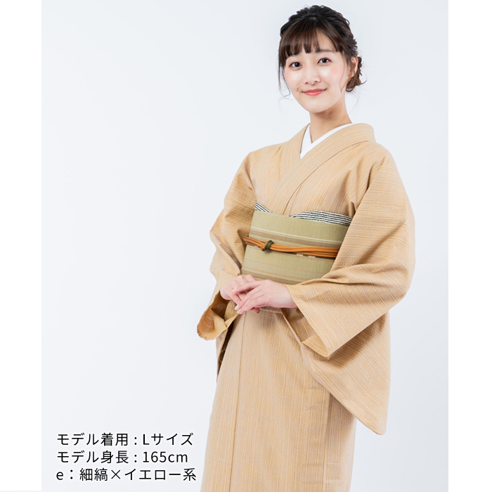 木綿 着物 ウール 阿波しじら織 着物 仕立て上がり 選べる5柄 S M L 