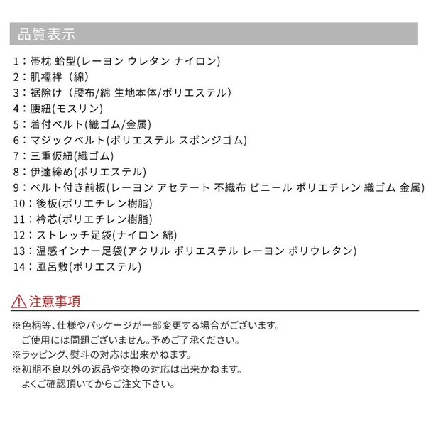 袴 着付け 卒業式 着付け小物セット 振袖 18点 フルセット+風呂敷 帯枕 蛤型 着物 着付け に 必要 な もの が全て揃った 初心者安心 肌着  足袋 付きセット