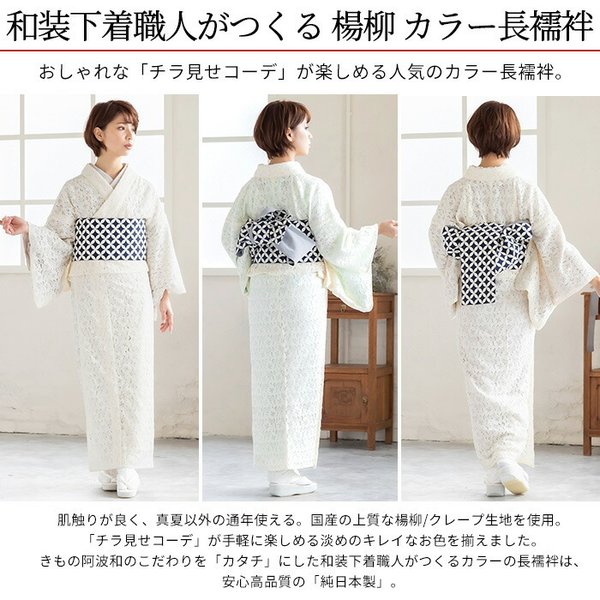 胴抜き仕立ての長襦袢 化繊 藤色 花柄 着物 kimono A-1668 - 着物・浴衣