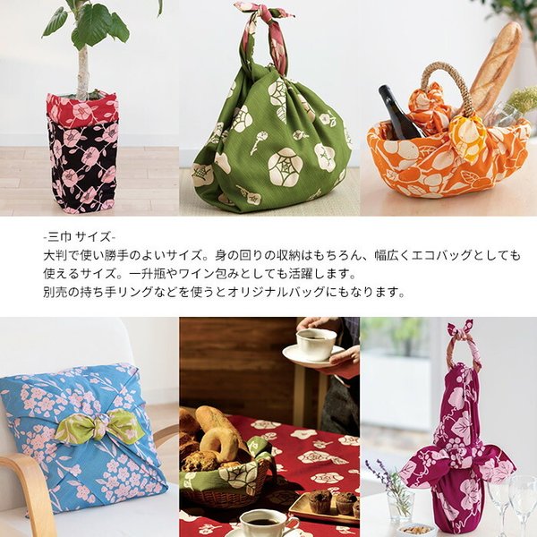 新品 大判風呂敷  麻の葉×桜柄  お値引き可