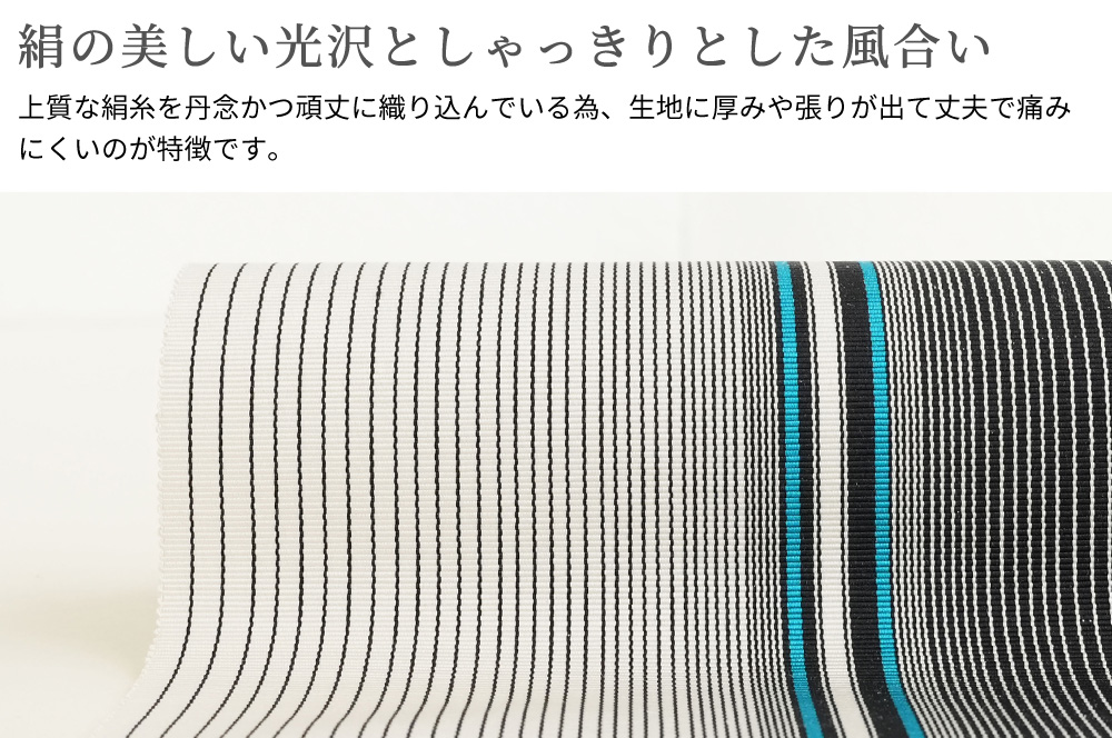 正絹半幅帯 筑前博多織 立涌柄 細帯 浴衣にも リバーシブル 朱赤 水着