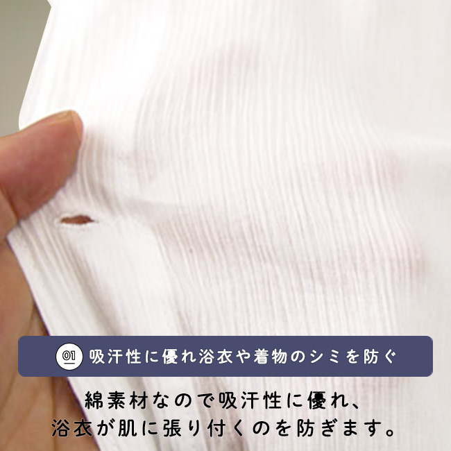 男性用 肌襦袢とステテコセット 綿100% 楊...の詳細画像4