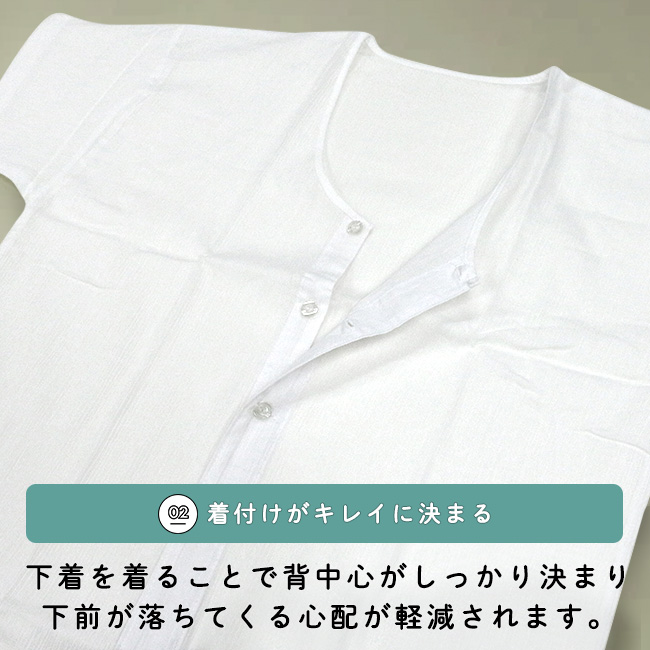 男性用 肌襦袢とステテコセット 綿100% 楊...の詳細画像5