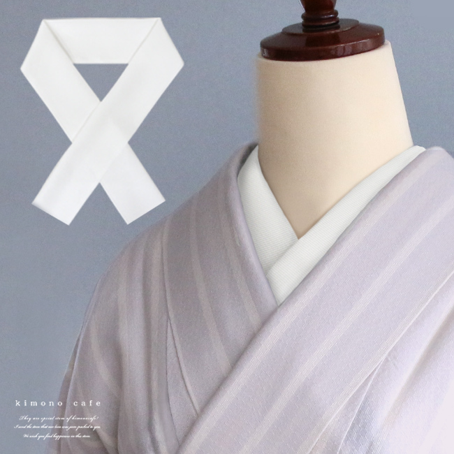 kimono cafe（キモノカフェ） 正絹 塩瀬 まほらま 半衿 白 礼装 洒落
