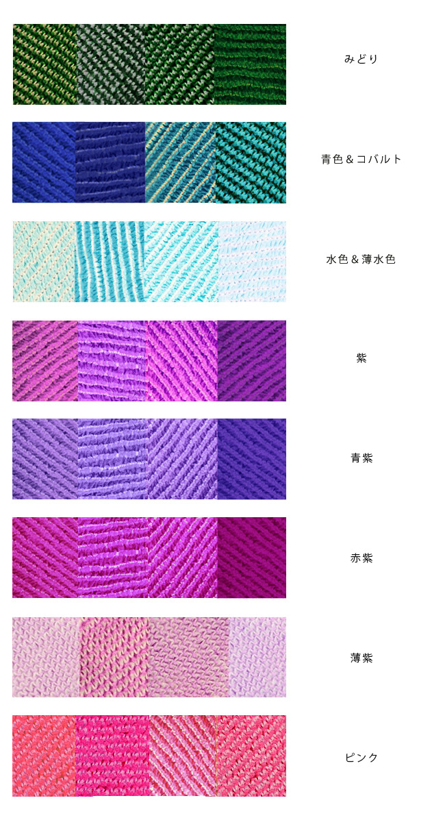 kimono cafe 訳あり 帯揚げ 柄タイプ 正絹 輪出し ラメ 刺繍 ぼかし 総 